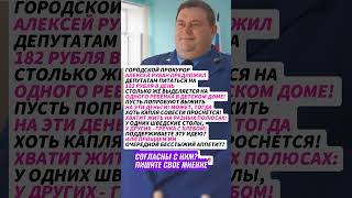 У НЕГО ДОБРОЕ СЕРДЦЕ! #news #государство #новини #новости #новостисегодня