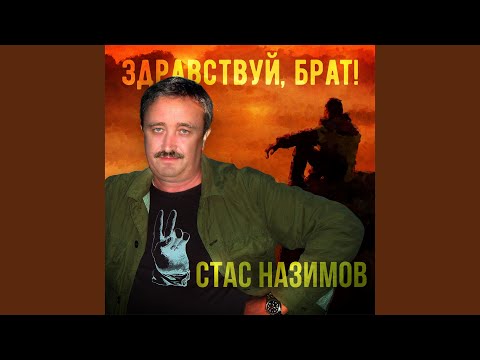 Лиловый март