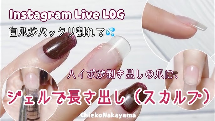 ジェルネイルオフ後にすぐネイルをして平気 爪の傷みが気になる時の対処法とは Youtube ジェルネイルオフ後にすぐネイルをして平気 爪の傷みが気になる時の対処法とは Youtube
