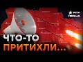 На Юге ЗАТИШЬЕ из-за ПРОБЛЕМ с...! Уничтожения А-50 НАПУГАЛО РФ