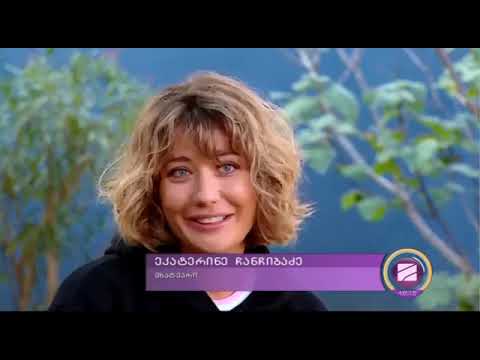 მოგონებები აფხაზეთზე