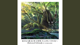 Karasu To Futari No Kurasita Ie De