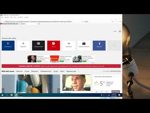 Видео: Преглед на съвместимостта на приложенията с Windows 7