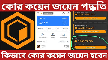 💥Core Activation | Core Various Registration Process | How to join Core Various | Core Registration