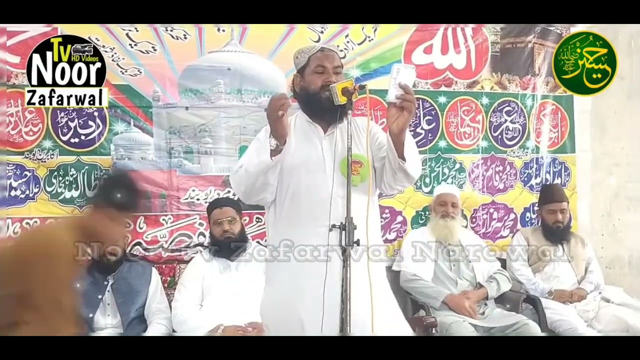 شاعر اسلام نعت خواں ڈاکٹر عبد المجید حسانی 🥰 مرکزی نائب صدر بزمِ حسان ضلع نارووال پنجاب پاکستان 