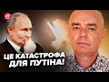 💥СВІТАН: Щойно! ЗСУ розгромили РАКЕТНУ СТАНЦІЮ Путіна! Франція ОШЕЛЕШИЛА рішенням: Кремль ПАНІКУЄ