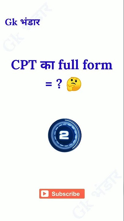 CPT का FULL FORM क्या होता है || What is the FULL FORM of CPT || #cpt # ...
