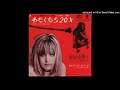 Catherine Spaak Questi Vent Anni Miei わたしたち20才 mp3
