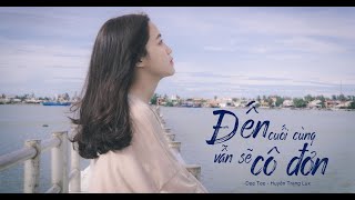 Đến Cuối Cùng Vẫn Sẽ Cô Đơn - DeeTee ft Huyền Trang Lux | MV Official