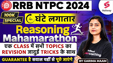 NTPC Reasoning Marathon Class 2024 | 4 घंटे लगातार | RRB NTPC Reasoning Tricks By Garima Mam