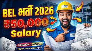 Govt PSU Job 2026 | BEL Project Engineer Vacancy | Salary ₹50,000 Per Month