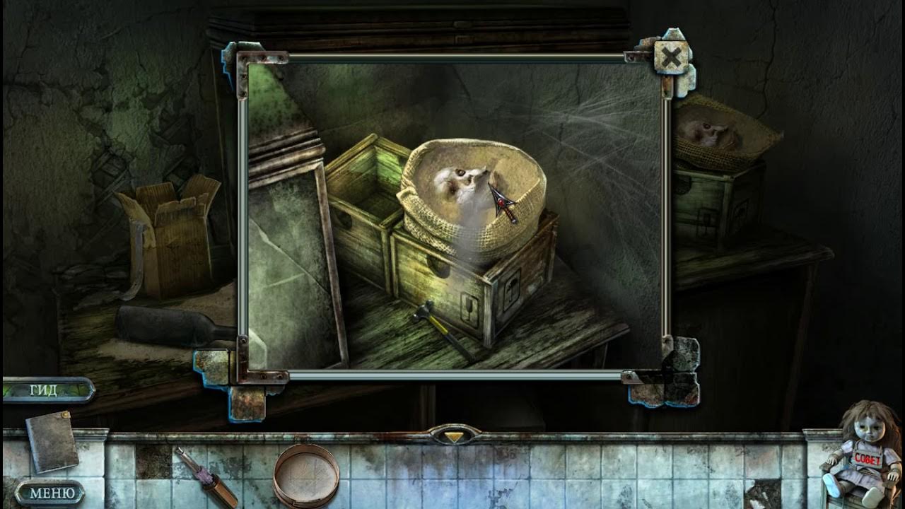 True fear андроид. True fear андроид. True fear forsaken souls шкатулка. часть 1. тру феар форсакен соулс.