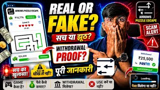 Arrows Puzzle Escape Real or Fake? Full Review & Withdrawal Truth 2026 | Legit or Scam App?