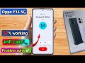 oppo f33 5g call problem, oppo f33 5g call nahi lag raha hai