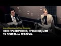 Ірина Верещук та Ніна Южаніна про позачергове засідання Ради