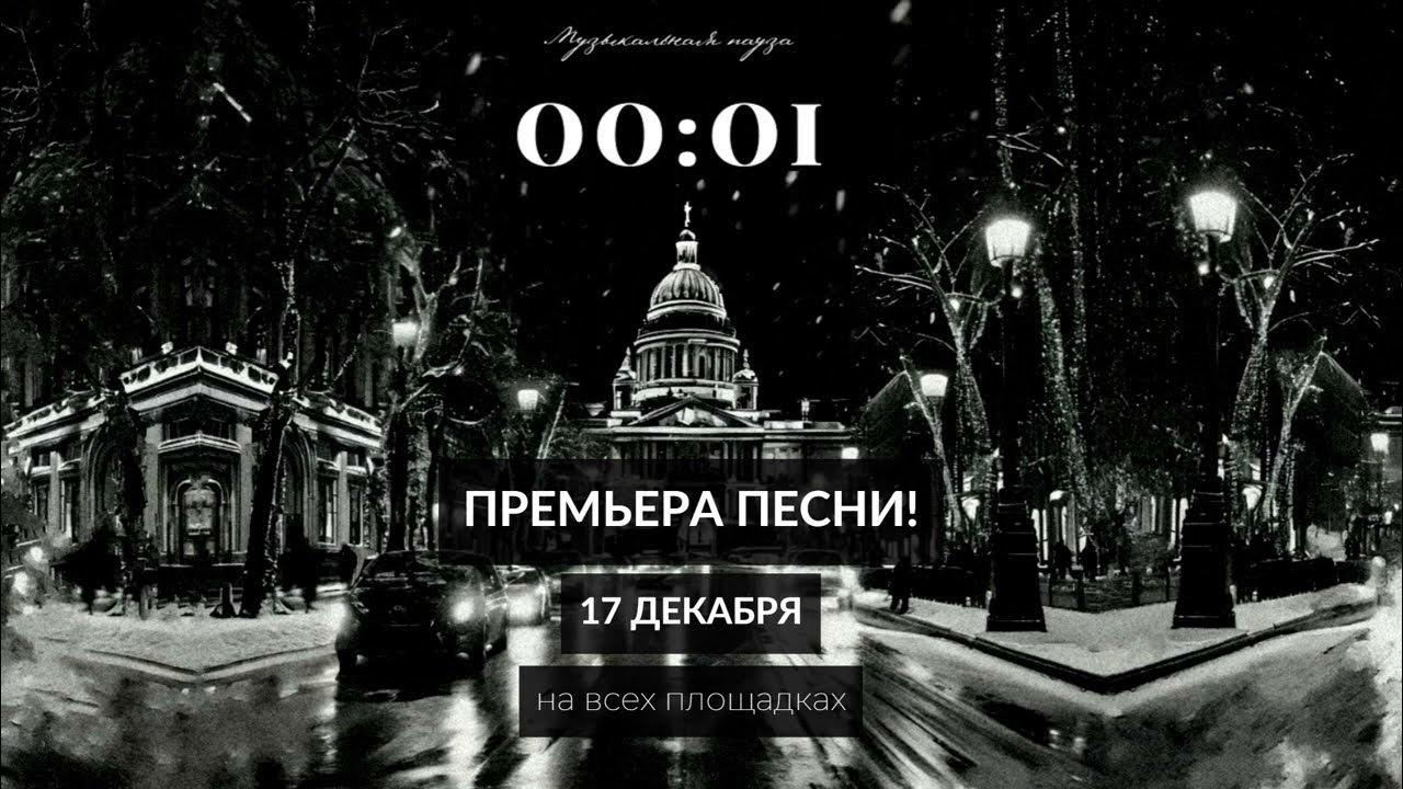 Музыкальная пауза подзалупный. Музыкальная пауза подзалупный. Музыкальная пауза подзалупный. Рокфор сыр мем. Подзалупный творог мем.