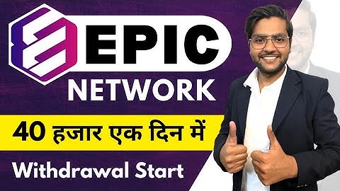 Epic Network Update | Epic Coin Withdrawal | New Crypto Mining App 2023 | Epic Network Price | Epic