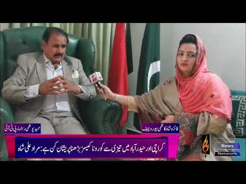 Exclusive Interview Faiza Kazmi with Former Member Kashmir Council PTI Azad Kashmir Hameed Pothi