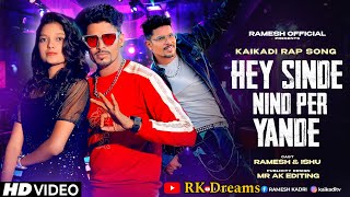 Hey Sinde Nind Per Yande..✨ New Rap Song ! Kaikadi Kunchikorve Song ! Ramesh Ishu ! @RKDreams-y2l
