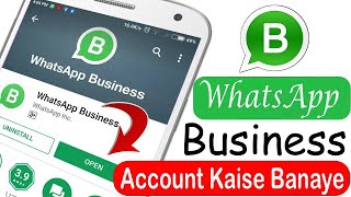 How to Create Whatsapp Business Account | Whatsapp Business Account kaise Banaye screenshot 5
