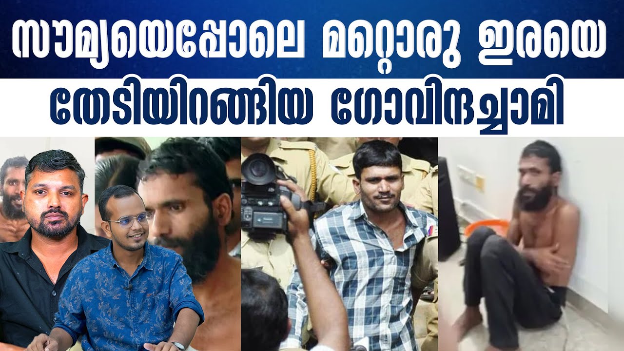 അന്ന് കോടതിക്ക് സംശയം, ഇന്നലെ ആ ഒറ്റക്കയ്യൻ കാണിച്ചുകൊടുത്തു..| R SHYAM BABU | ABHISHEK |