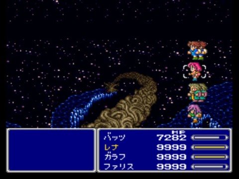 Snes Ff5 ネオエクスデスになる前に倒す Youtube Snes Ff5 ネオエクスデスになる前に倒す Youtube