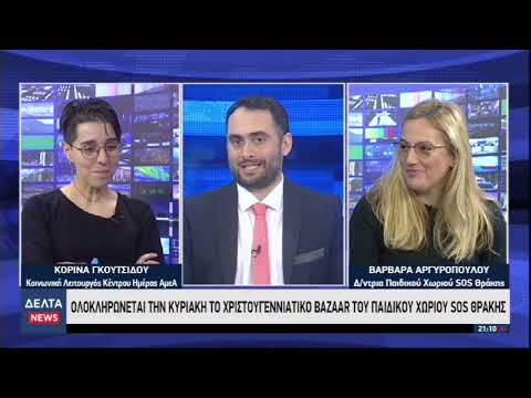 Συνεχίζει το σπουδαίο