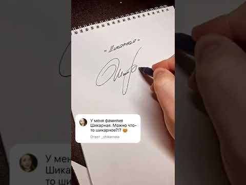 Подборка подписей #540