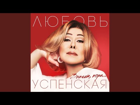 Небо