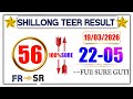 Khasi Hills Archery Sports Institute:2 Round _19/03/2026 || Diract Numbers post