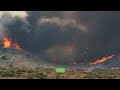 Escalating Wildfires Across Turkey, Greece &amp; the Balkans  A Comprehensive Report