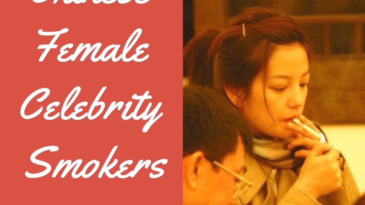 15 Surprising Chinese Female Celebrity Smokers