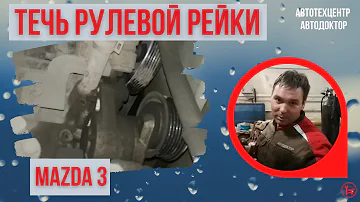 Как долго можно ездить без ГУР