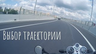 Немного О Прохождении Поворотов На Мотоцикле