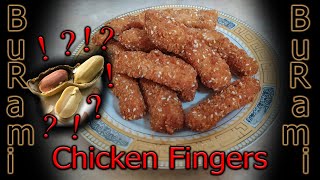 Fried chicken fingers with PEANUTS... أصابع الدجاج المقلية مع الفستق (الفول السوداني)