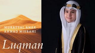 Murottal Anak Bacaan Merdu Surah Luqman - Ahmad Misbahi