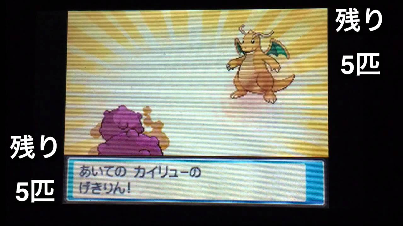 ポケモンhgでリア友とガチバトル Youtube ポケモンhgでリア友とガチバトル Youtube