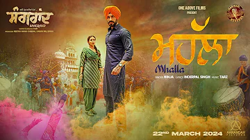 Mhalla (Waar): Sangrand | Gavie Chahal | Sharan Kaur | Ninja | Film Releasing on 22nd March 2024