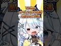 Vtuberオーディションで絶対聞かれること3選！ #popin2 #新人vtuber #VTuber #shorts