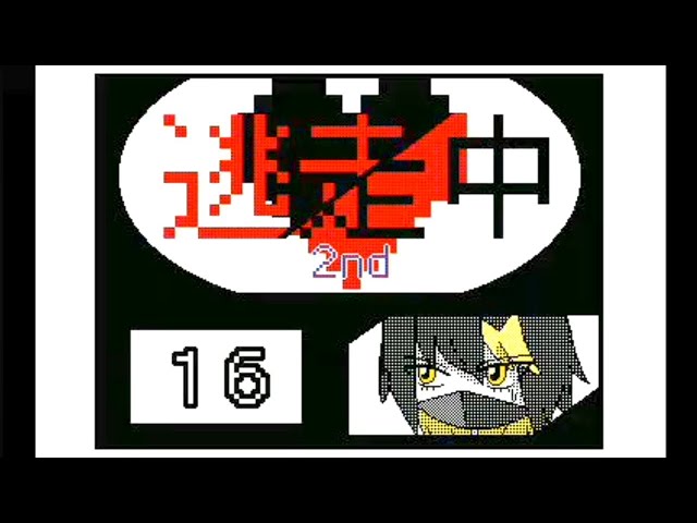 うごメモ】逃走中2nd 16 - YouTube