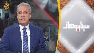 سيناريوهات..أمام أي محاكم سيمثل قتلة خاشقجي؟ 