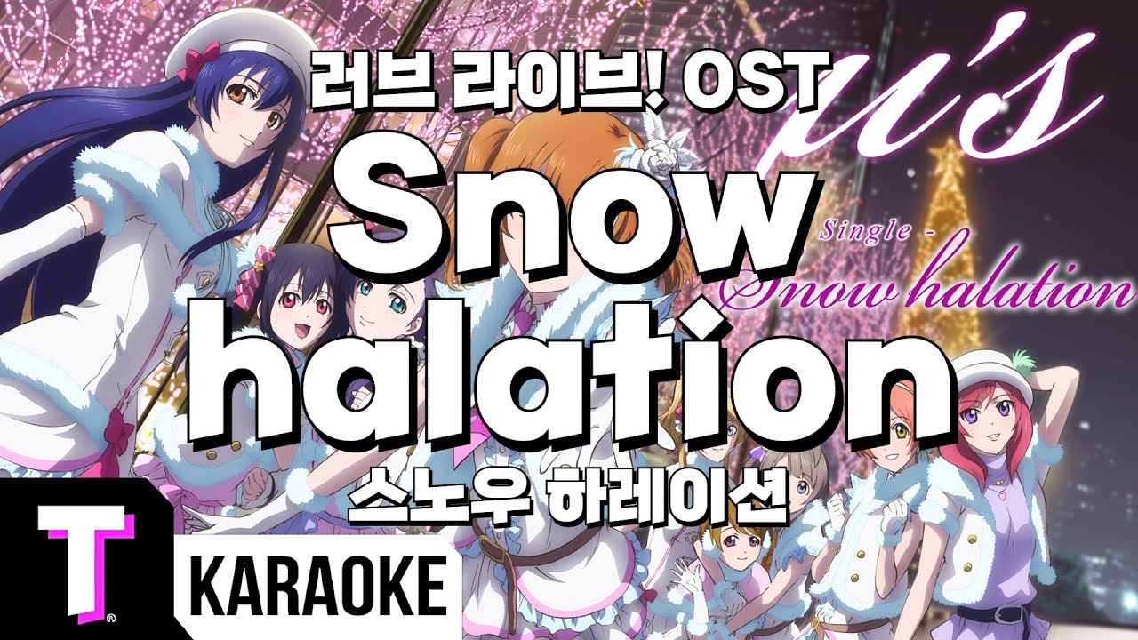  Snow halation        OST   