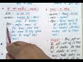 72nd BPSC Pre | Non Cooperation Movement | Bihar Special | Handwritten Notes | Chandrayaan Classes 