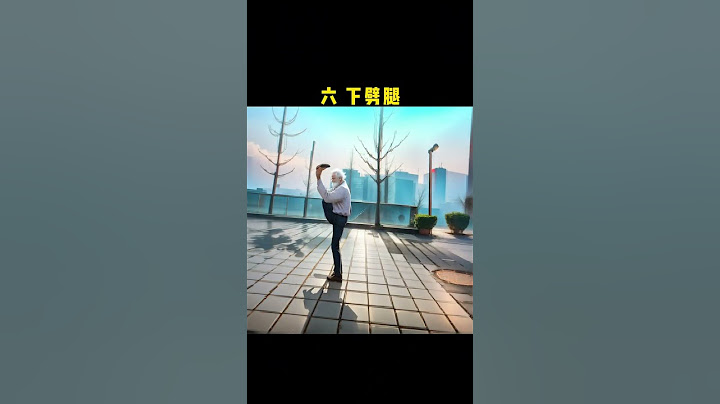 学会这套腿法街头无敌#一招制敌 #防身术 #武术 #腿法