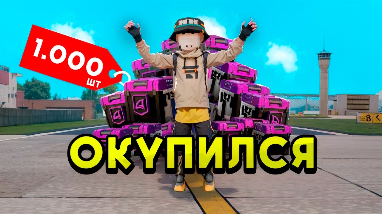 ОТКРЫЛ 1000 ПЛАТИНОВЫХ РУЛЕТОК И ОКУПИЛСЯ НА #аризонарп