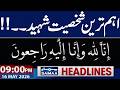 Iran US War Live Update | Important Personality Martyred | 09 PM News Headlines | Samaa TV