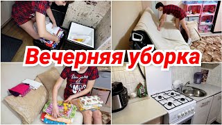 Вечерняя уборка в квартире/ Мотивация на уборку/ Чистота и порядок перед сном. Фаберлик.