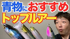 釣りキチ隆ch Youtube