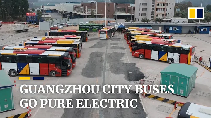 Guangzhou replaces public bus fleet with pure-electric vehicles - DayDayNews