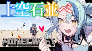 珠乃井ナナ / Tamanoi Nana【にじさんじ】の配信のサムネイル画像